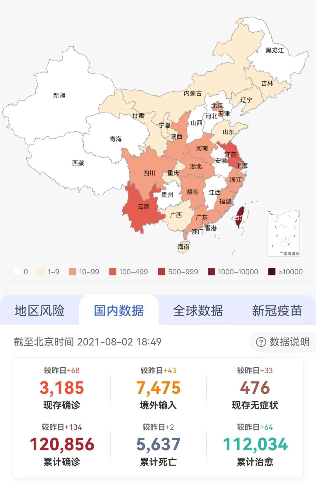 天津疫情地图最新（天津 疫情地图） 天津疫情舆图
最新（天津 疫情舆图
）〔天津 疫情 地图〕 新闻资讯