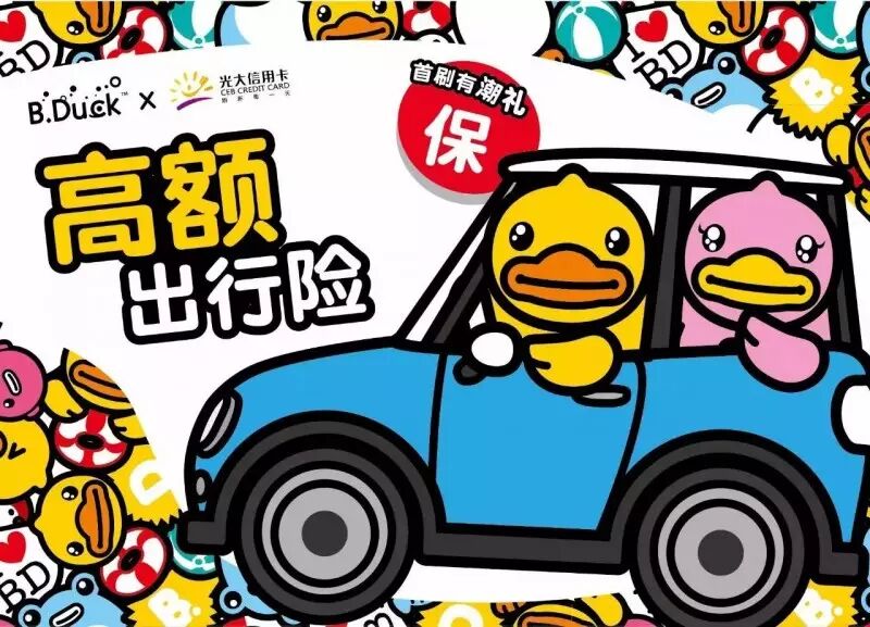 意外险属寿险不 什么是意外险