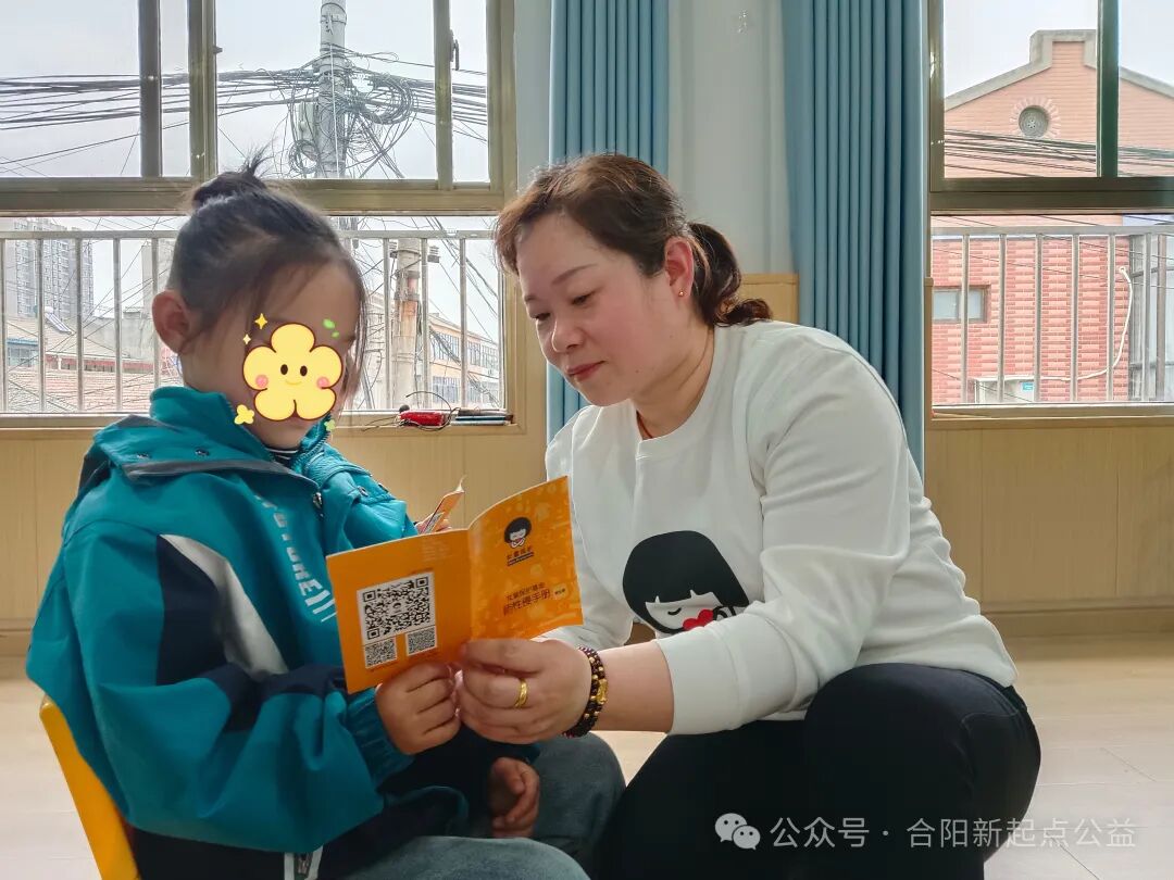 城关街道办凤凰社区走进北庄幼儿园为大班107名幼儿分别开展了两节"