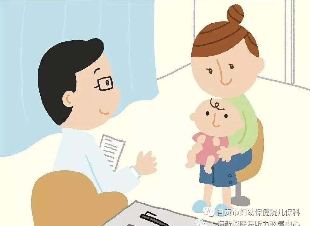 健康教育-儿童保健科-临床科室-科室导航-自贡市妇幼保健院,自贡市