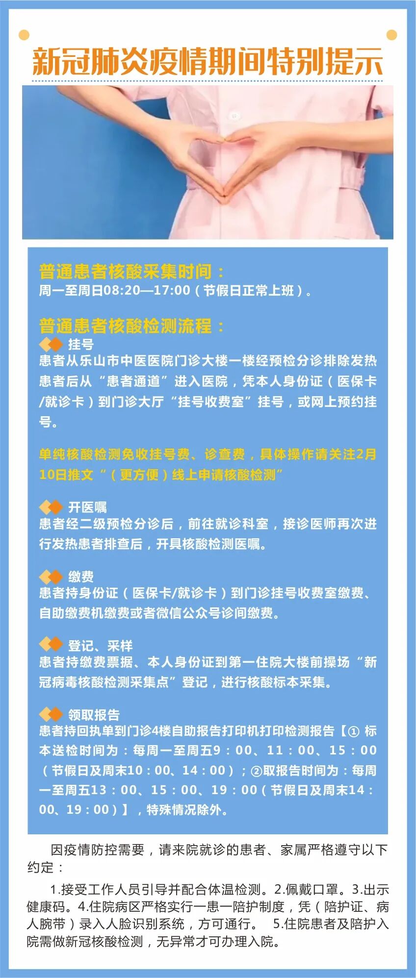 怎么使用摆药机【医院动态】口服药单剂量摆药机在我院正式投入使用_https://www.jmylbn.com_新闻资讯_第11张