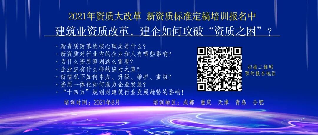 看完沉默了！日本的土木工程师是怎样养成的！的图31