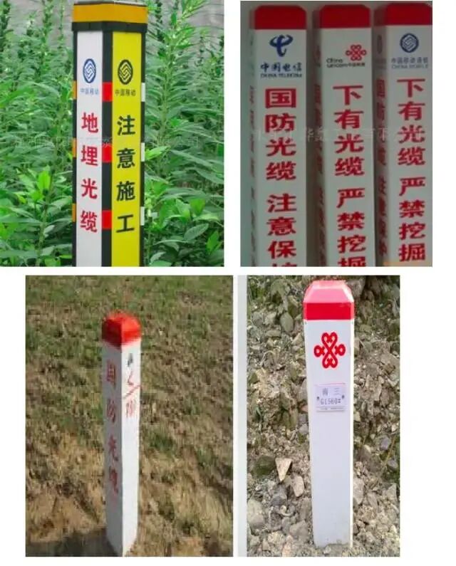 收藏！施工中不慎挖断光缆会有哪些后果以及如何处置？的图3