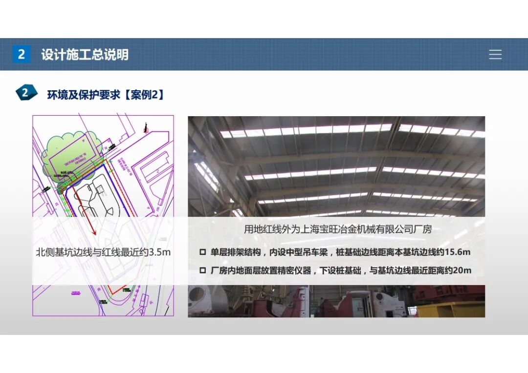 杨石飞：基坑围护设计施工图常见问题（上篇）的图12