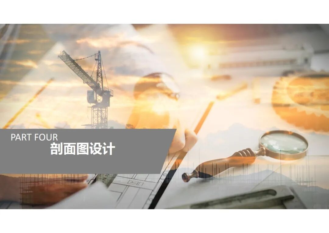 杨石飞：基坑围护设计施工图常见问题（上篇）的图42