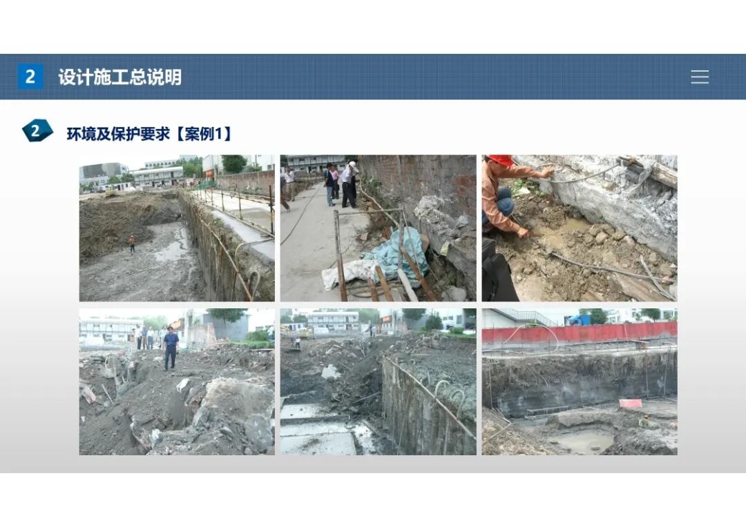 杨石飞：基坑围护设计施工图常见问题（上篇）的图11