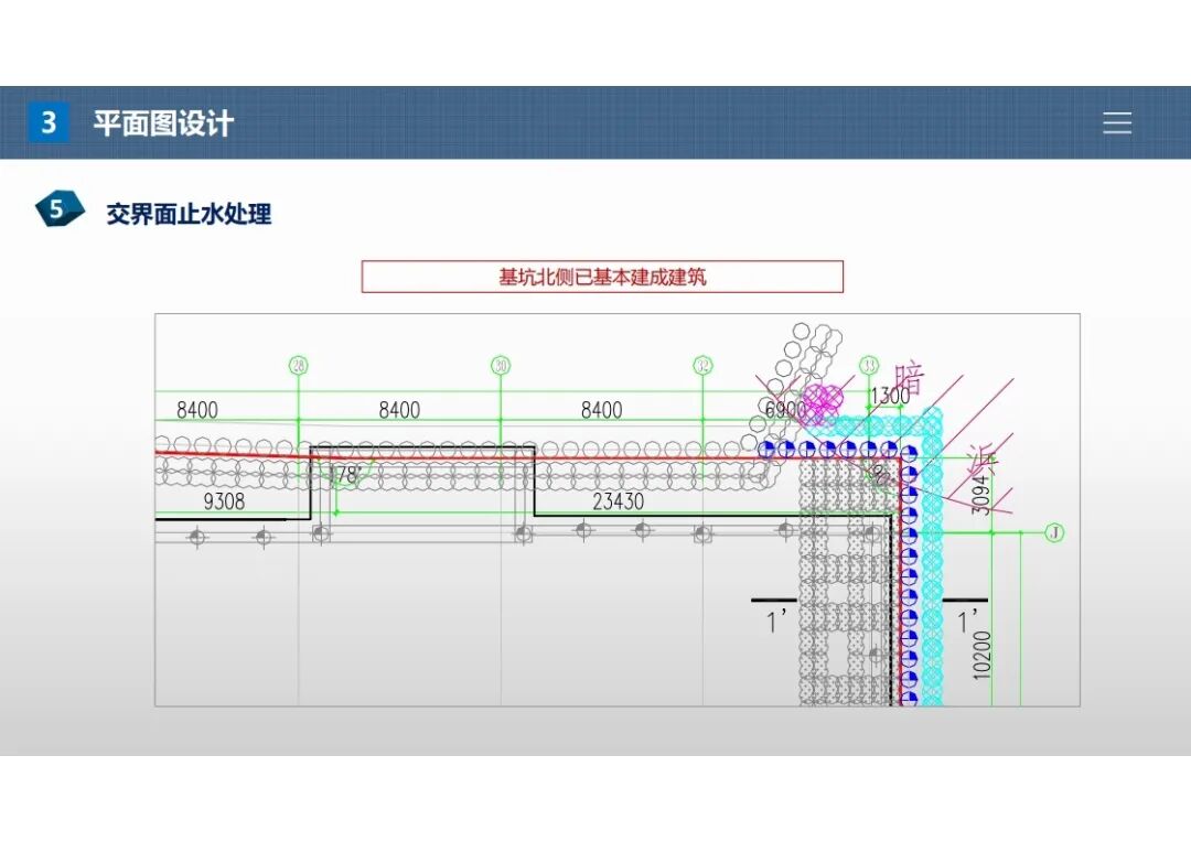 杨石飞：基坑围护设计施工图常见问题（上篇）的图35