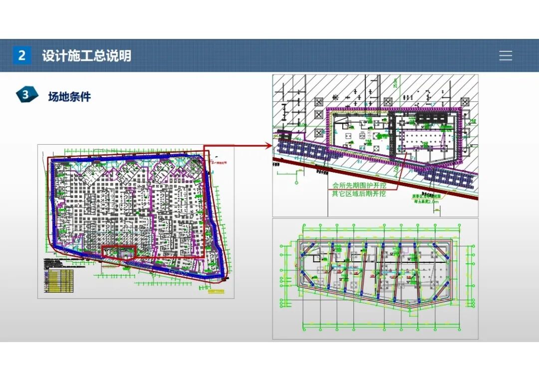 杨石飞：基坑围护设计施工图常见问题（上篇）的图14