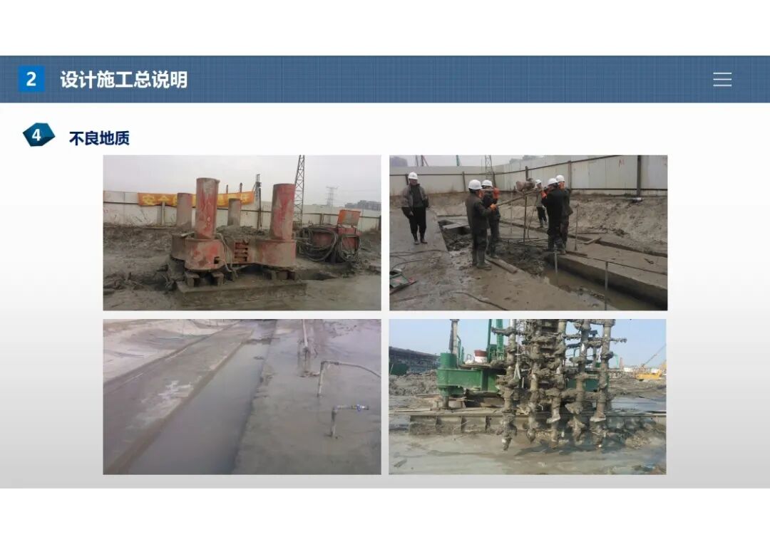 杨石飞：基坑围护设计施工图常见问题（上篇）的图20