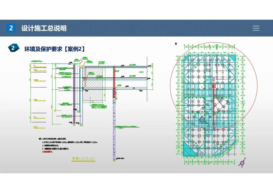 杨石飞：基坑围护设计施工图常见问题（上篇）的图13