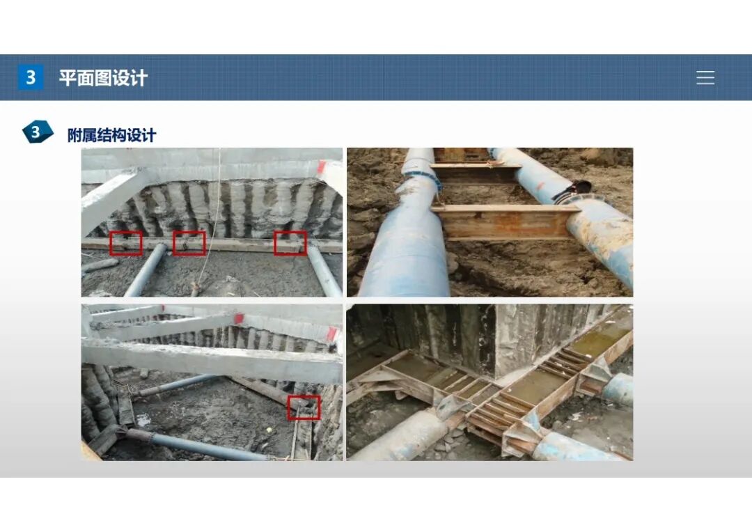 杨石飞：基坑围护设计施工图常见问题（上篇）的图31