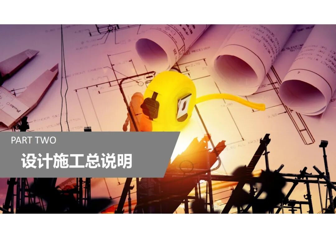 杨石飞：基坑围护设计施工图常见问题（上篇）的图6