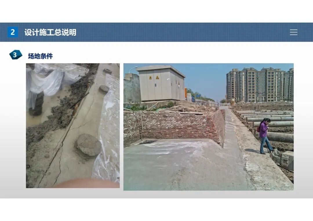 杨石飞：基坑围护设计施工图常见问题（上篇）的图16