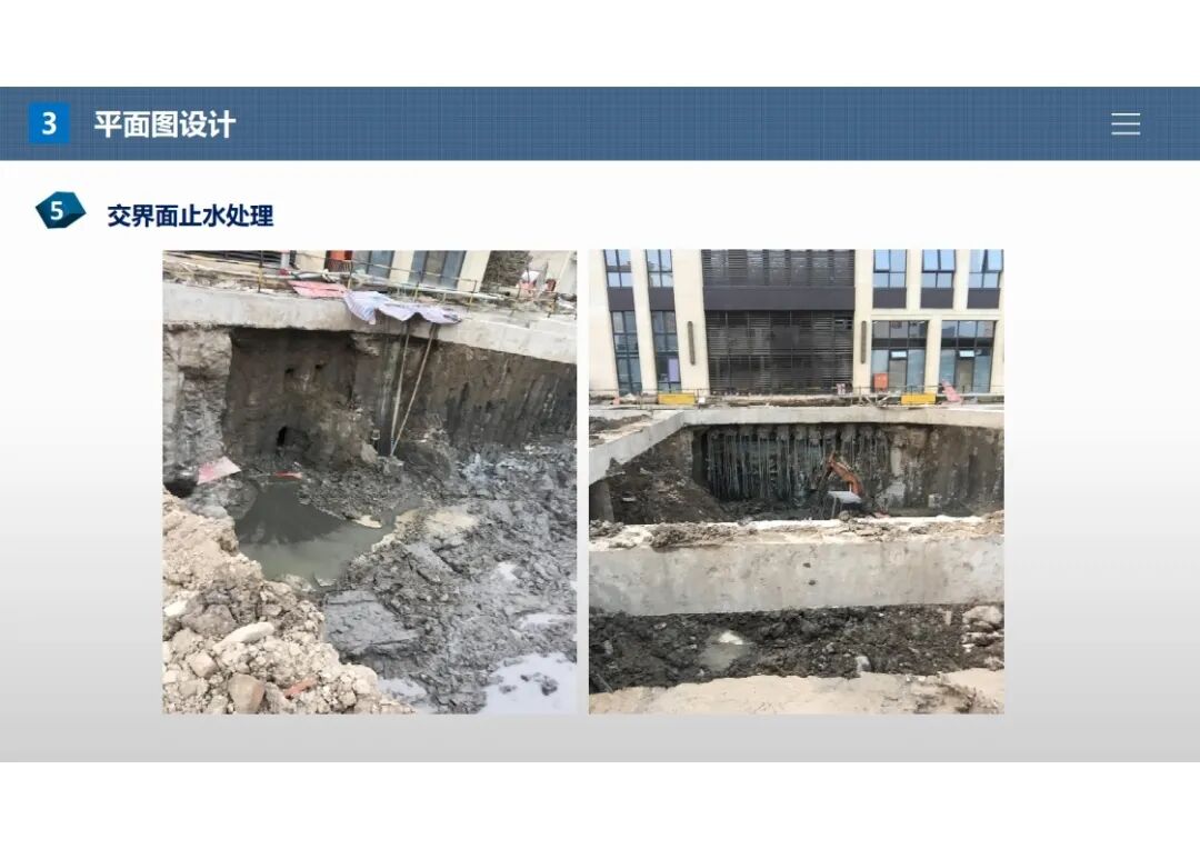 杨石飞：基坑围护设计施工图常见问题（上篇）的图36