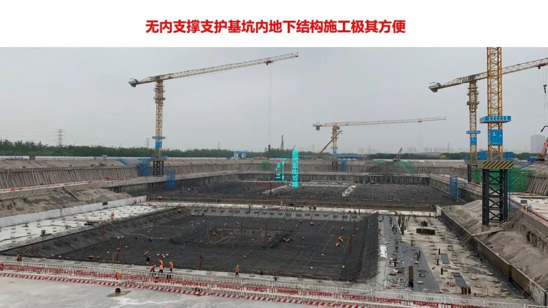 郑刚：基坑工程绿色无支撑支护与建造技术的图38