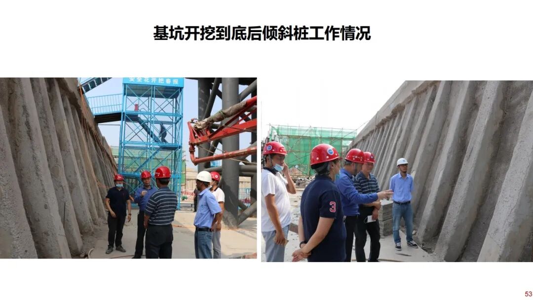 郑刚：基坑工程绿色无支撑支护与建造技术的图53