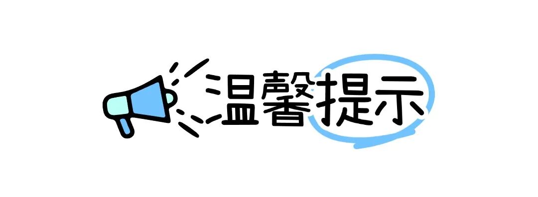 简约色块文字文章小标题(7) (3).jpg