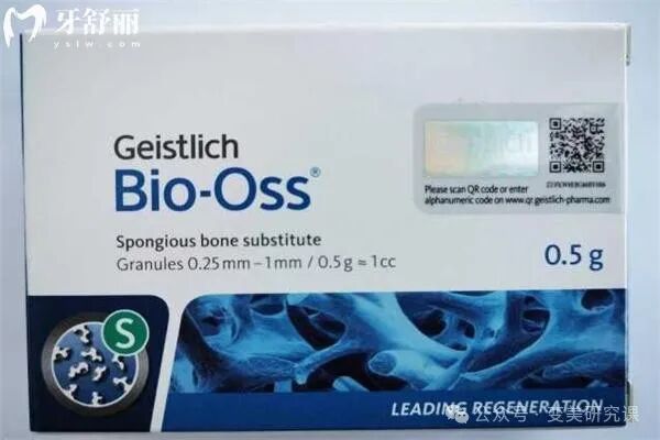 异体骨有哪些品牌揭露种牙骨粉十大品牌榜：对比国产／进口骨粉作用和功效还有价格分享_https://www.jmylbn.com_新闻资讯_第3张