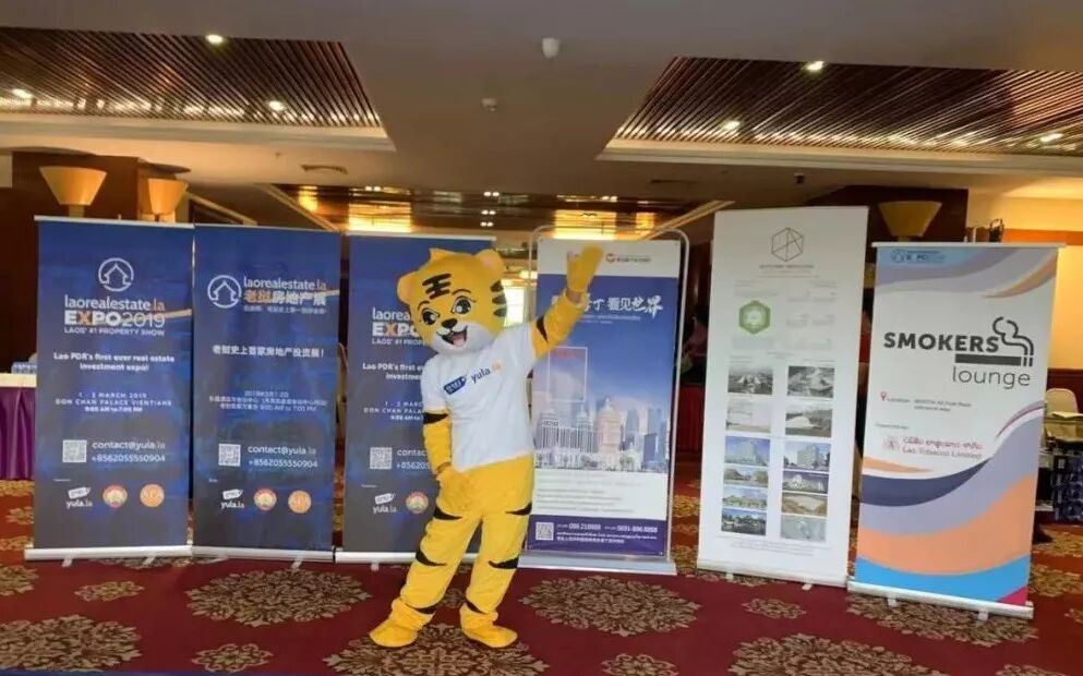 太疯狂了（2020年老挝新年时间）老挝国家历史，(图3)