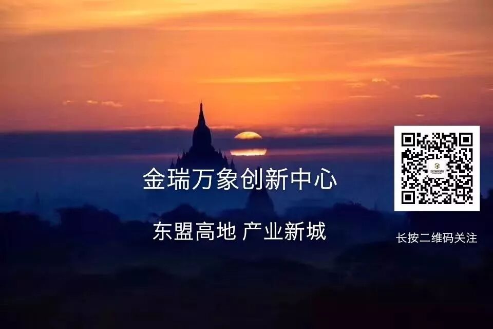 太疯狂了（2020年老挝新年时间）老挝国家历史，(图16)