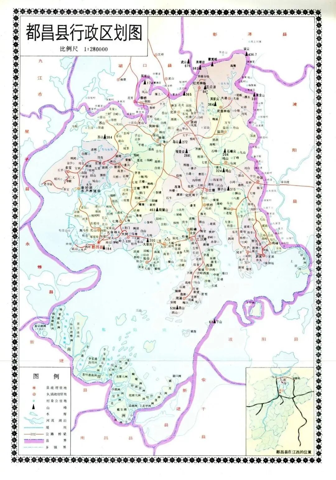 都昌县历史沿革及行政区划