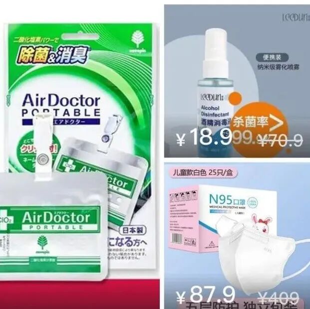 万户镇开展中医药防治保健知识宣传，免费发放预防新冠的中药茶饮