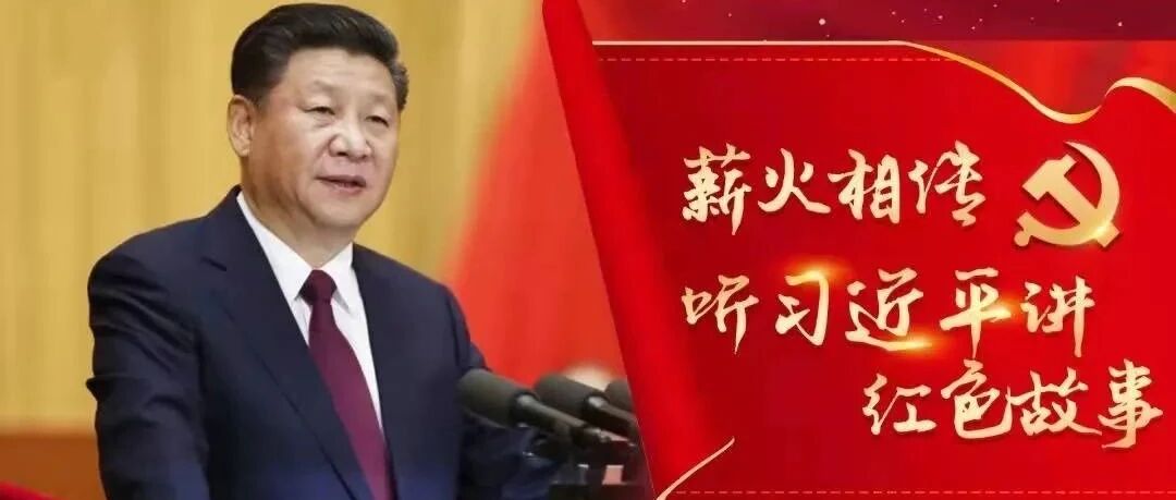 习近平讲故事：英雄母亲邓玉芬