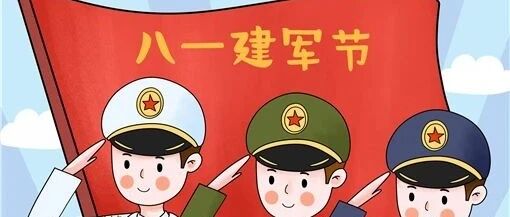 军强国安，致敬盛世脊梁！