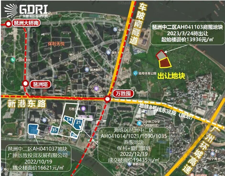 收金22亿！广州琶洲3宗商地，全部底价成交！