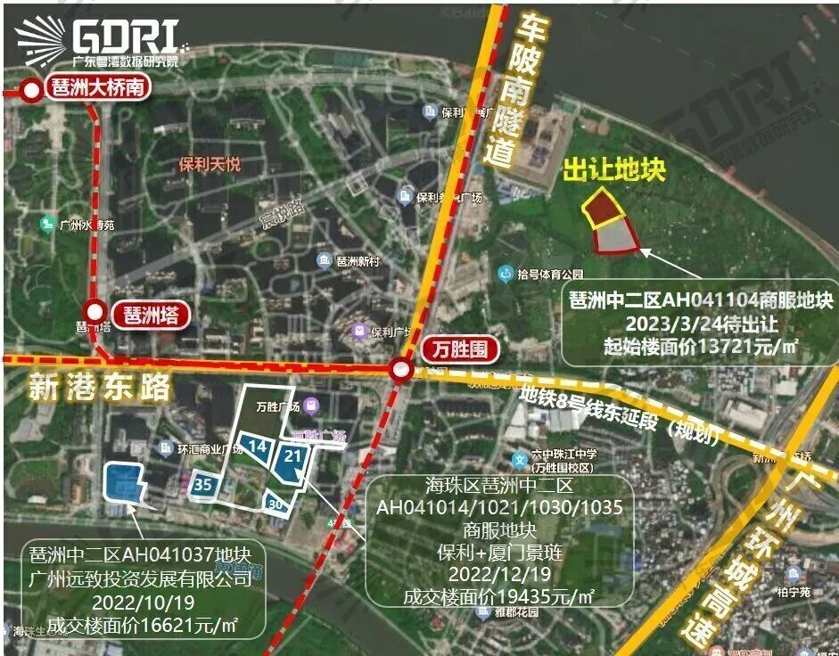 收金22亿！广州琶洲3宗商地，全部底价成交！