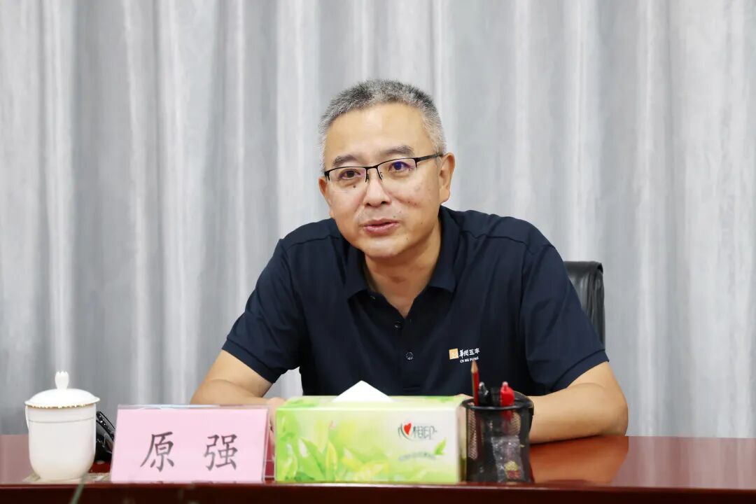 华润五丰董事长原强一行到集团考察交流 - 江西大成国有资产经营管理