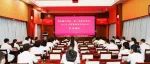 我院举办2022年住院医师规范化培训开学典礼
