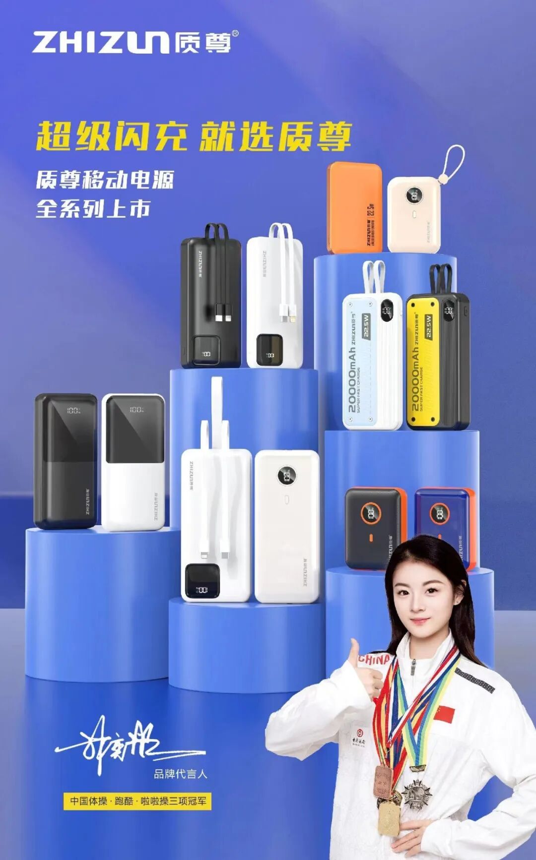 付智,刘傲磊,张锏鹤李铮,刘菁,李佳伦,陈玲,张凌峰,姜东旭(现役)世界