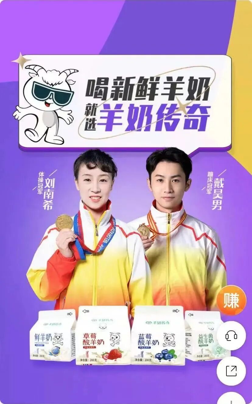 付智,刘傲磊,张锏鹤李铮,刘菁,李佳伦,陈玲,张凌峰,姜东旭(现役)世界