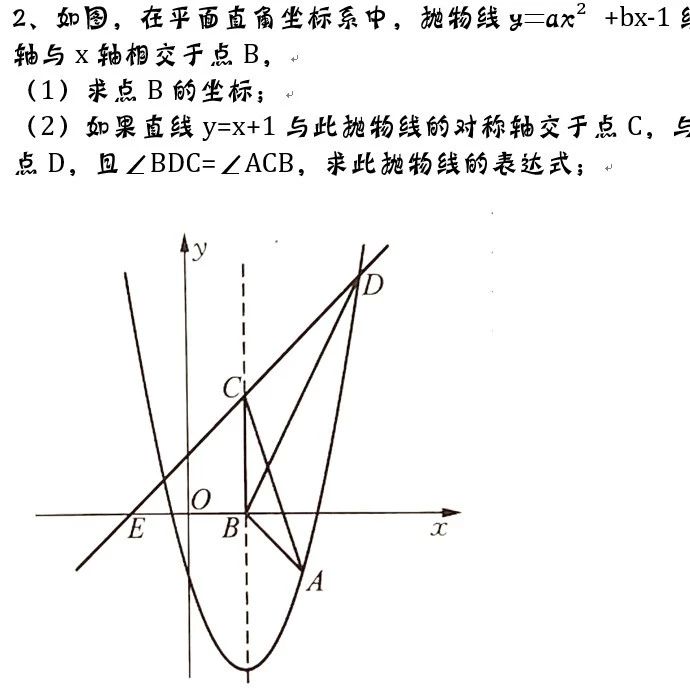 三角形相似 微信公众号文章搜索结果 微信公众号文章阅读 Wemp