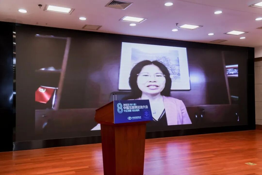 2022（第八届）中国互联网法治大会｜首届依法行政分论坛在京召开_通信世界网