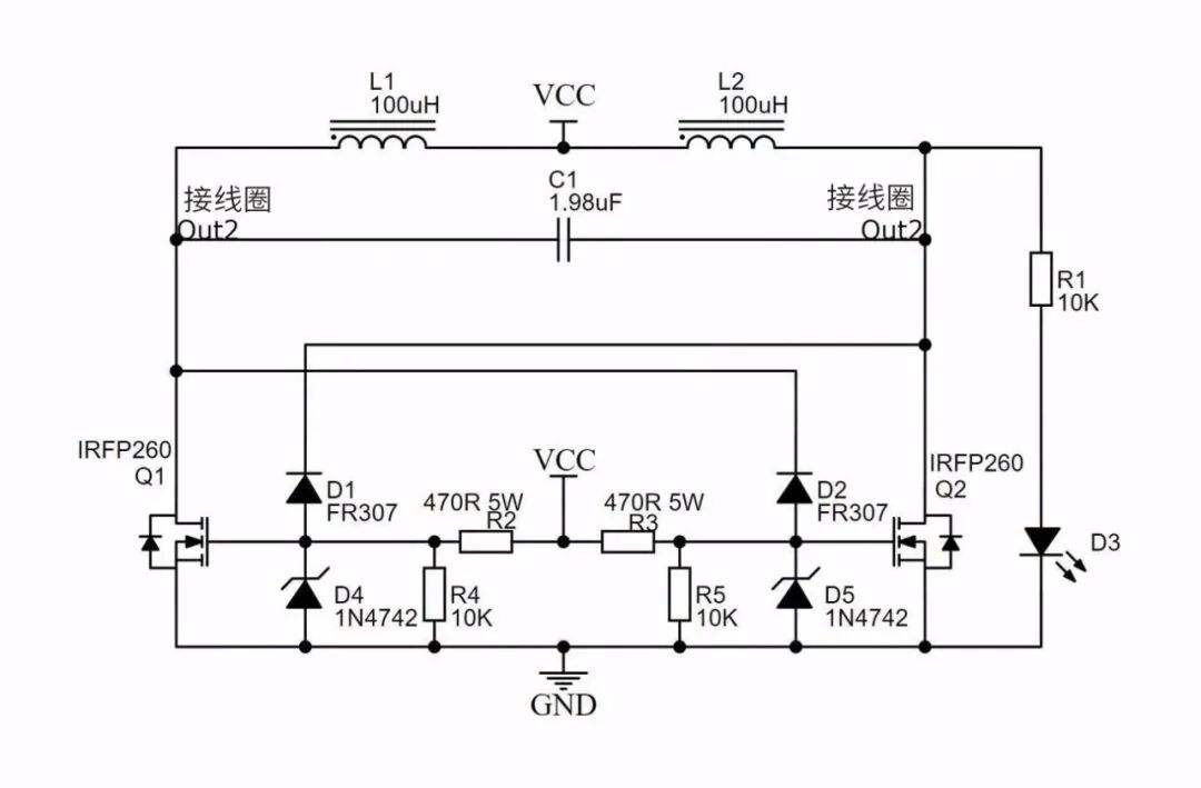 感應(yīng)加熱電路圖來(lái)了，3秒即可燒紅鐵棒!的圖2