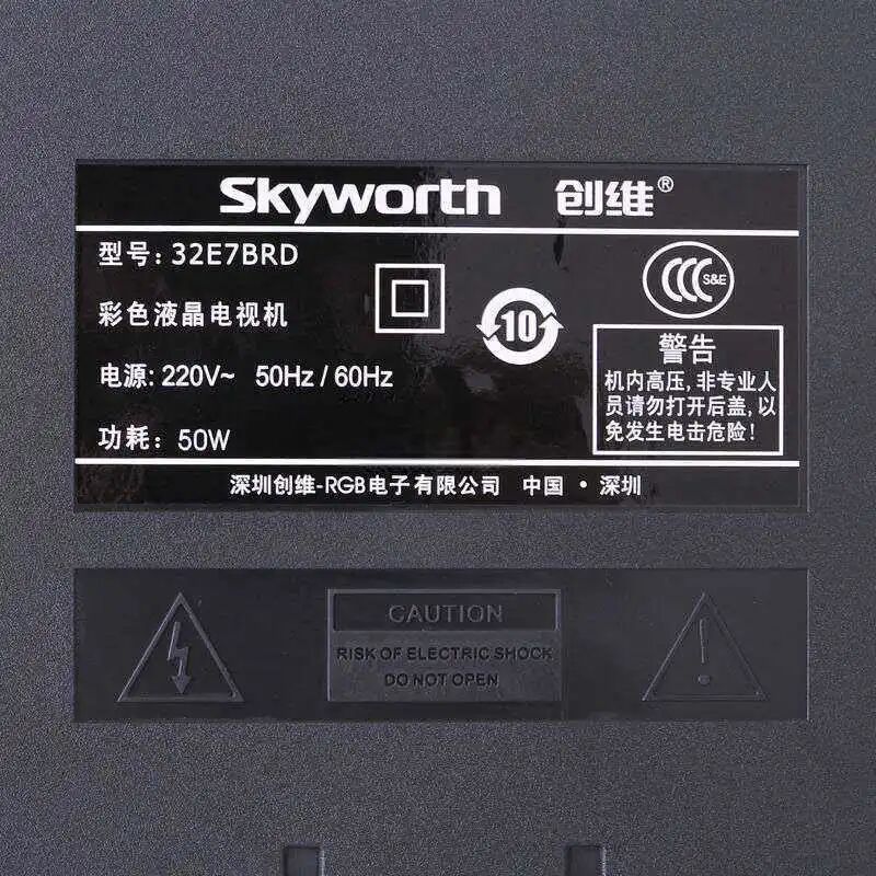 電器上的這些符號有什么特別含義？的圖1