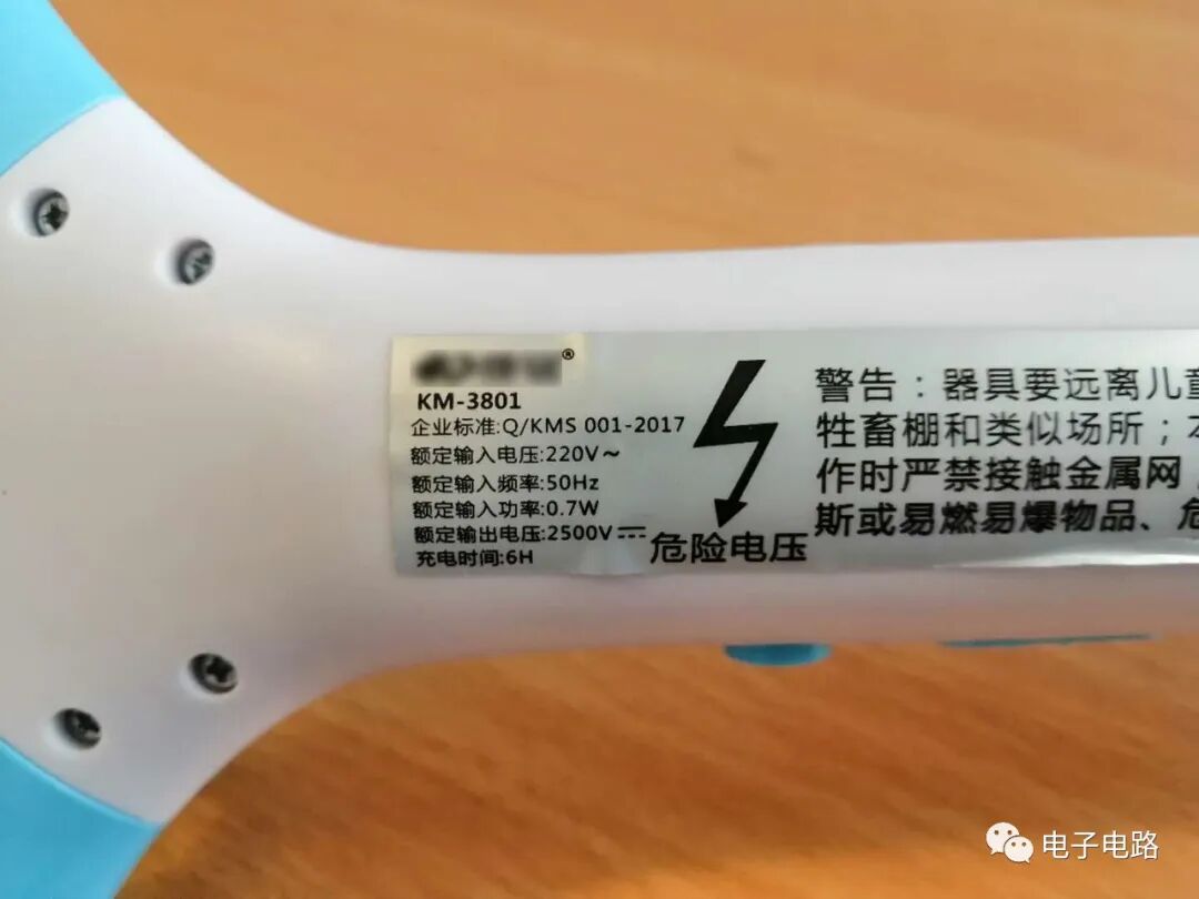 一個電蚊拍居然有這么多電路，你都學廢了嗎？的圖5