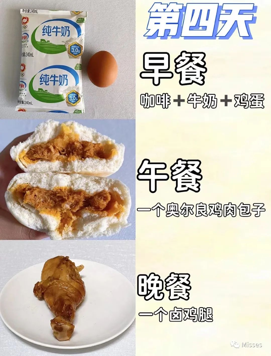 减肥食谱周二的吃法_一周减肥食谱_减肥食谱周计划