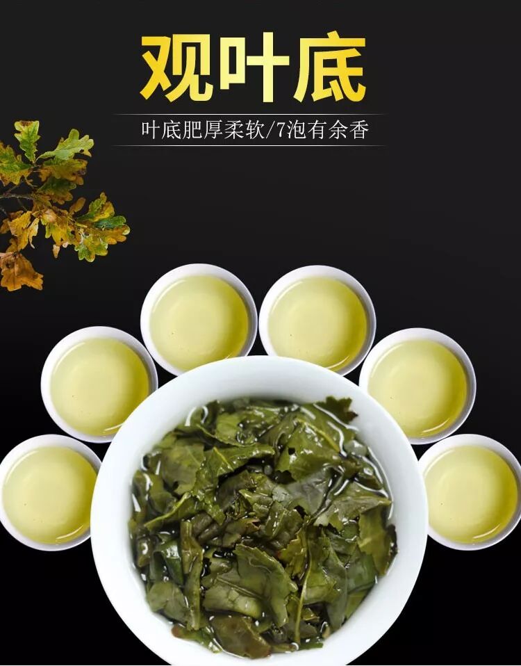 一杯简简单单的铁观音茶，为什么能够对人体起到健康的作用呢？