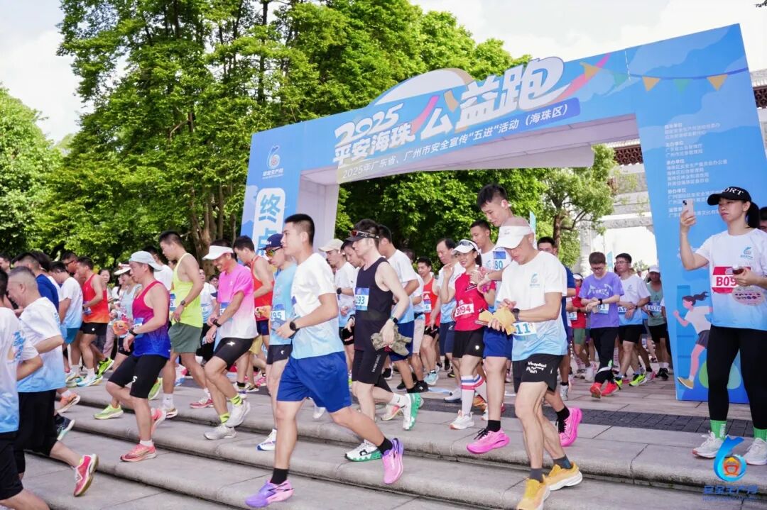 鸣笛开跑.jpg