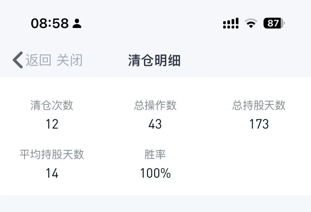 普通人金融市场套利赚钱实操 港股打新可转债申购经验分享