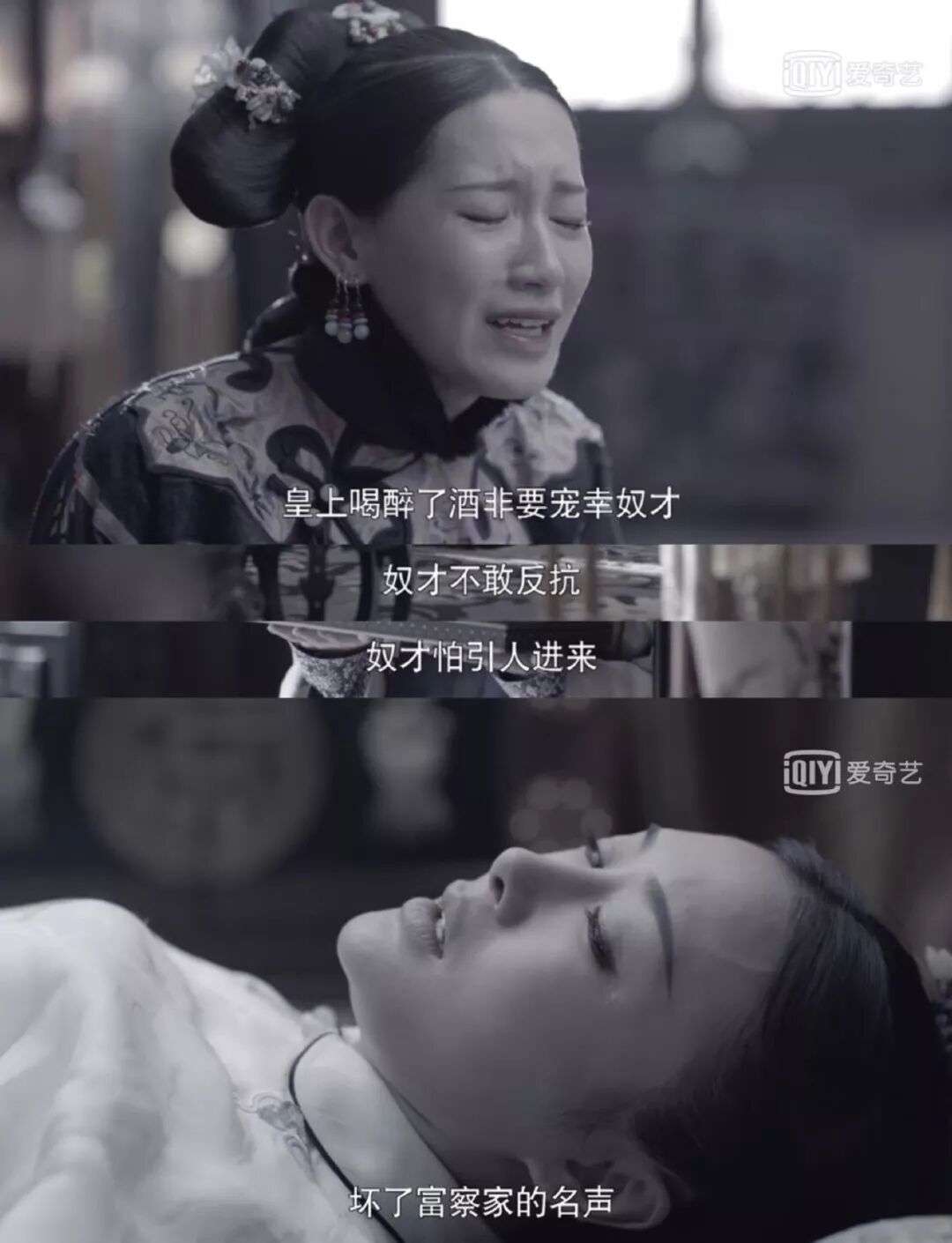 全网愤怒！顶级绿茶林有有的作死日常...（图） - 18