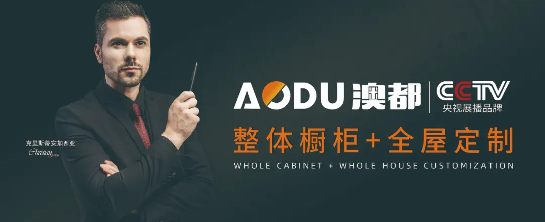 澳都西北站招商会圆满结束! 澳都西北站招商会圆满结束!