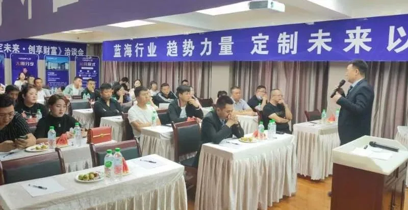 澳都西北站招商会圆满结束! 澳都西北站招商会圆满结束!