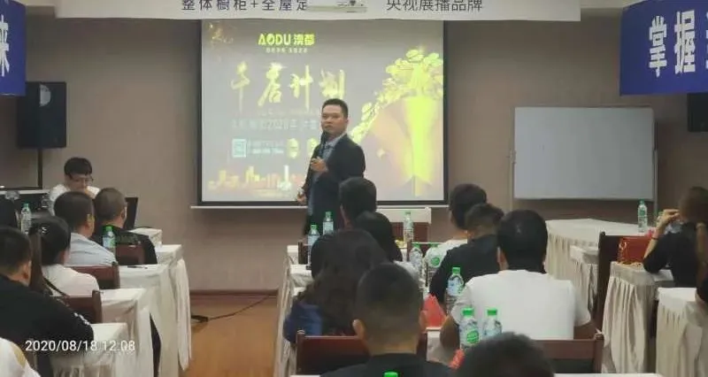 澳都西北站招商会圆满结束! 澳都西北站招商会圆满结束!