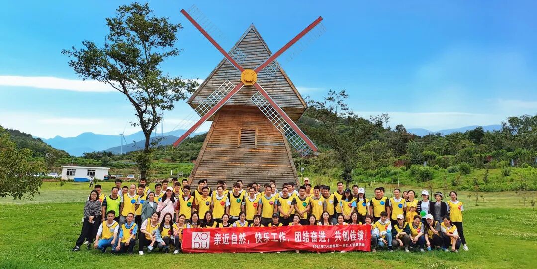 澳都团建 · 亲近自然，快乐工作
