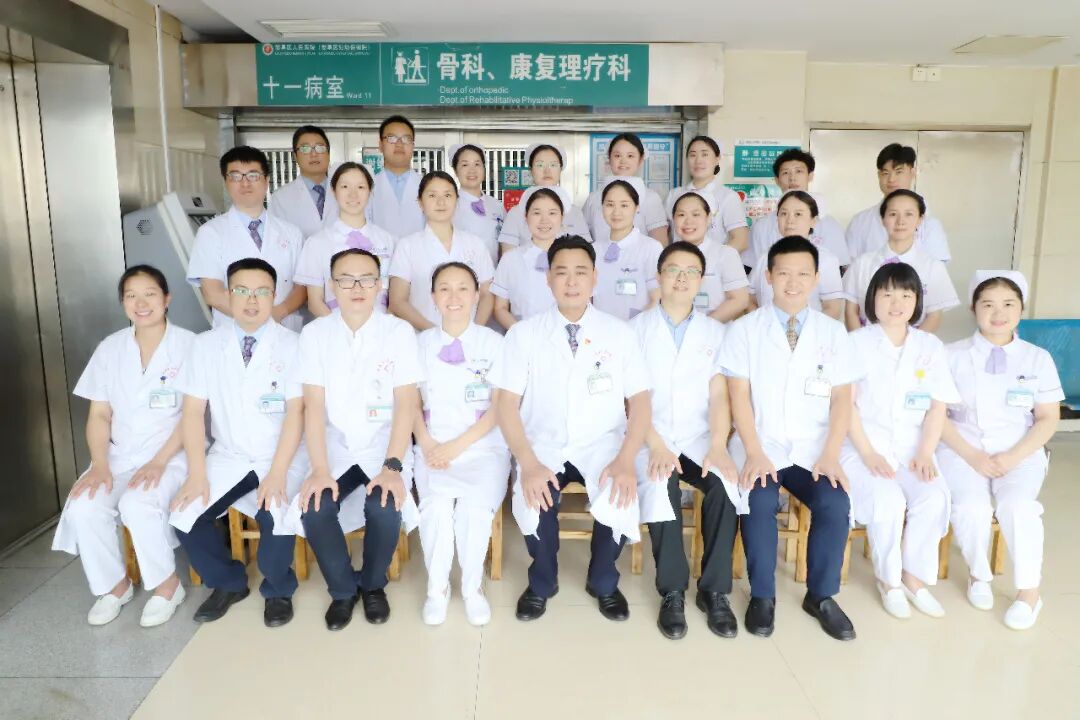 骨科理疗是什么腿老膝先老  膝骨关节炎防治知多少——娄星区人民医院骨科／康复理疗科举办关节疼痛健康科普知识讲座_https://www.jmylbn.com_新闻资讯_第7张