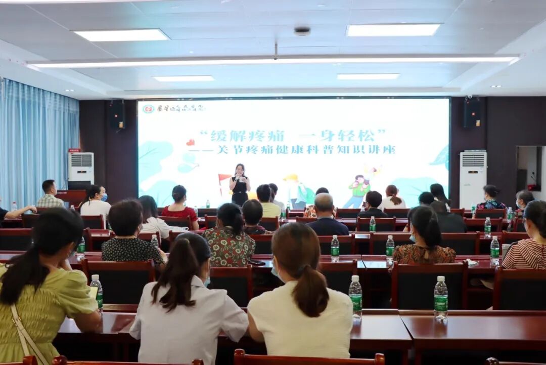 骨科理疗是什么腿老膝先老  膝骨关节炎防治知多少——娄星区人民医院骨科／康复理疗科举办关节疼痛健康科普知识讲座_https://www.jmylbn.com_新闻资讯_第3张